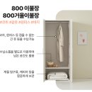 이불장만 이미지