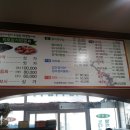 외포등대횟집 이미지