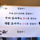 족발김사부 - 관악구 난곡로 323 | 족발김사부