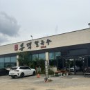의왕 봉덕칼국수 본점 후기｜맑은국물도 빨간국물도 맛있는 가족 외식 맛집