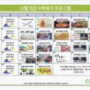자은의료재단덕산요양병원