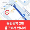 [마감]3월16일(일)재미있는 경매 이야기3 (한라봉)■인천자유공원 ■차이나타운 ■산책하고 저녁식사합니다. 이미지