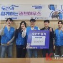 수지장애인복지관 이미지