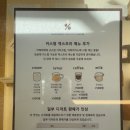 [경주/포항근교/안강 카페] 크림과 소스를 직접 만드는 &#39;텐퍼센트커피 경주안강점&#39;