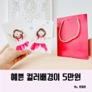 치카치코 이미지