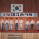 마산고등학교 이미지