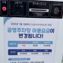 얌얌 | 행궁동 맛집 │얌얌차 후기 YAM YAM CHA !