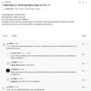 릭앤모티 [욕설, 비방 및 논란유발] [경고+강등] Urscw.T.N_E0﻿ 이미지