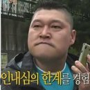 테크센드포토마스크(주) | 취업 일지 #11