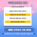 수원-0035 네이버블로그