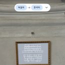 동해안자전거도로1-3(동) | [동유럽 ㉓] 영국정원에서 마리엔 광장까지, 자전거로 뮌헨 산책