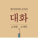 하늘빛초등학교 이미지