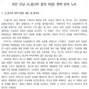 대본농장 이미지