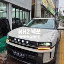동진자동차유리 - 수원시 장안구 경수대로 1075 | 동진자동차유리