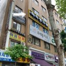 척척명의원 네이버블로그