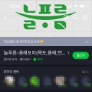 늘푸름마켓 이미지