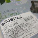 (주)선우푸드 네이버블로그