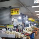 대명상회 이미지