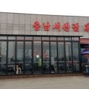 외포리식당 네이버블로그