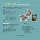 어반스케치B 이미지