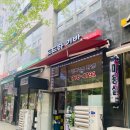 중산동1813 일산조은프라자 앞 | [중산동 든든한 김밥] :: 맛있맛있