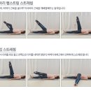 태사랑 태권도장(운동치료) | 발란스코드 코미스트레칭밴드 다리찢기 필라테스밴드 솔직 후기