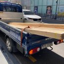 대창목재 이미지