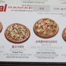 7번가피자목포하당점 이미지