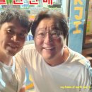 곽지길가온A민박 | "나혼자산다" 에 나왔던 그식당에서 곽도원배우님과 함께 한잔하고온 "곽지식당"...