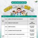 금오2농장 이미지