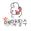 미타임 풀빌라 이미지