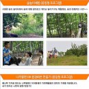 우천농산