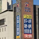 알파문구화성
