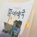 정감약국 이미지