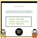 대우바로정비코너 | [잡카] 대우바로정비코너 - 쉐보레 순천바로서비스 자동차 정비 경력직 모집