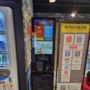 서울노래방 이미지