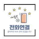 매직오토약수 | 중구 신당동도어락 동아약수하이츠아파트 삼성 SHP-P71 설치 후기