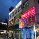 밀크걸노래방