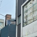 타이어천국 맞은편 이미지