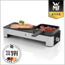 [리얼후기] WMF 키친미니스 미니그릴 플러스로 원룸에서 즐기는 프리미엄 홈쿠킹! 1인 가구 필수템