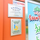 차원목장 이미지