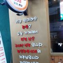 장인족발608 이미지