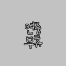 관악역_상 이미지
