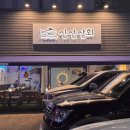 산호대로-11 이미지