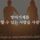 솔의정원 이미지