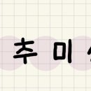 샾코인노래24연습장 이미지