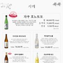 호호오뎅바 이미지