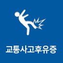 유광한의원 이미지