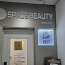 뷰티밸런스 | 김제 검산동 AI 체형진단 체형 밸런스 케어 스페이스뷰티 후기