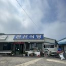 천선식당 | 강원도 양양 향토음식점으로 천선식당